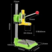 在飛比找蝦皮購物優惠-電鑽支架 固定 電鑽固定架 電鑽變鑽床/二手