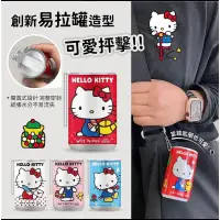 在飛比找蝦皮購物優惠-Hello kitty 易開罐造型濕紙巾/hello kit