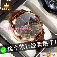 在飛比找樂天市場購物網優惠-【】機械錶 男錶 手錶正品瑞士認證名牌手表男士時尚石英表真皮