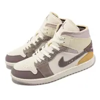 在飛比找momo購物網優惠-【NIKE 耐吉】Air Jordan 1 Mid SE C