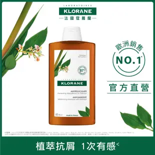 Kloran蔻蘿蘭 速效抗屑洗髮精400ml