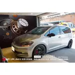 【宏昌汽車音響】福斯 VW TOURAN 安裝 瑞典卓美 XCELSUS XP6.2B二音路套裝喇叭 H1950