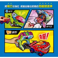 在飛比找蝦皮商城精選優惠-韓國 ROIBOOKS | 3D拼圖遊戲組 暴龍競速戰車 D