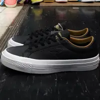 在飛比找Yahoo!奇摩拍賣優惠-Converse One Star Leather OX 黑