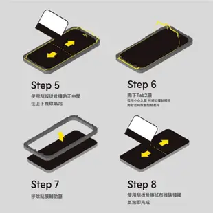 犀牛盾 3D壯撞貼 防窺滿版保護貼 抗衝擊 適用iPhone15 14 13 12 Pro Max 附貼膜工具 RS11