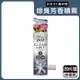 日本ST雞仔牌-消臭力2合1室內空間布製品淨味除臭香氛噴霧280ml/罐-柑橘黑(消臭芳香空氣清新擴香噴劑)