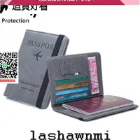 在飛比找樂天市場購物網優惠-優品誠信商家 證件收納包米印護照夾ins韓國RFID防盜刷護