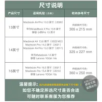 在飛比找蝦皮商城精選優惠-新品現貨 筆電收納包 ACECOAT電腦包內袋適用蘋果Mac