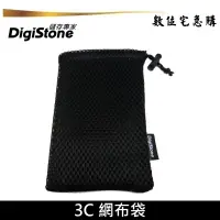 在飛比找蝦皮商城優惠-DigiStone 網布收納袋 束口袋 拉繩袋 適用 2.5