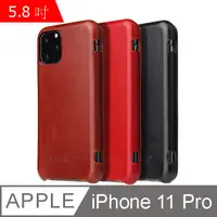 在飛比找PChome24h購物優惠-Fierre Shann 商務紋 iPhone 11 Pro