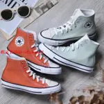 CONVERSE RENEW CHUCK TAYLOR ALL STAR 高筒 帆布 薄荷米 橘米