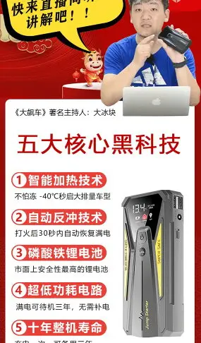 【臺灣】汽車啟動電源 救車電源 應急電源汽柴油車載啟動電源12v應急充電寶移動救援電瓶備用打火搭電神器