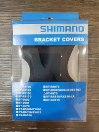 在飛比找露天拍賣優惠-【大富國單車】SHIMANO ST-6870 DI2 電子變