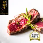 【漢克嚴選】美國和鑽牛PRIME雪花嫩肩牛排4片組(120G±10% /片)