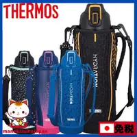 在飛比找蝦皮購物優惠-日本 膳魔師 THERMOS 水壺 保冷瓶  運動型 150