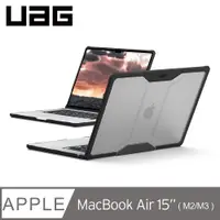 在飛比找PChome24h購物優惠-UAG Macbook Air 15吋 M2 (2023)耐