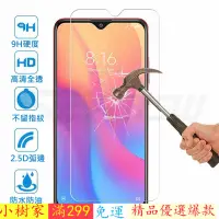 在飛比找蝦皮購物優惠-限時~下殺 手機鋼化膜 谷歌 Google Pixel 6 