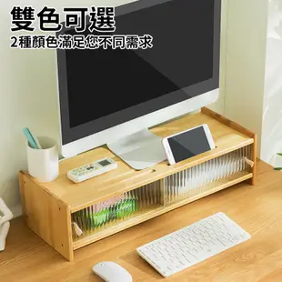顯示器增高架50cm 螢幕加高架 桌上型收納架 桌上型置物架 【Y10978】 快樂生活網 (4.2折)
