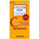 [DOKODEMO] 【第3類医薬品】維他命C錠2000 240錠