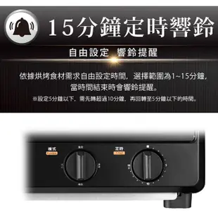 CHIMEI奇美10L遠紅外線蒸氣電烤箱 EV-10T0AK【買就送隔熱手套+夾子】