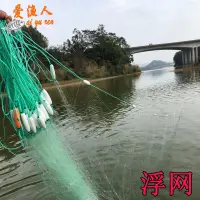 在飛比找蝦皮商城精選優惠-魚網粘網新品三層漁網絲網掛網水庫海工具抓魚網捕魚網浮網鰱魚工