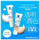 LA ROCHE-POSAY 理膚寶水~全護清爽防曬液SPF50(30ml)