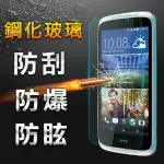 【YANG YI】揚邑HTC DESIRE 526 防爆防刮 9H鋼化玻璃保護貼膜