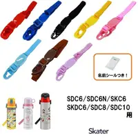 在飛比找蝦皮購物優惠-預購-可刷卡 Skater SDC6 SDC6 SDC6N 