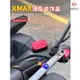 適用18-23式山葉XMAX300改裝剎車油壺裝飾蓋 18-23式山葉XMAX300上泵蓋油杯罩配件『順發機車行』