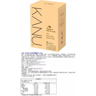 韓國 Maxim KANU 紅茶拿鐵咖啡(17.3g)(1包)【小三美日】DS019255P