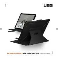 在飛比找momo購物網優惠-【UAG】iPad Pro 12.9吋（2021）耐衝擊保護