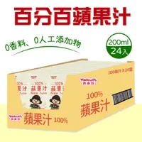 在飛比找PChome24h購物優惠-【Yakult 養樂多】100%蘋果汁(200ml*24入/