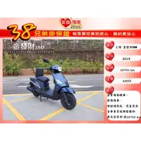 在飛比找蝦皮購物優惠-三陽 金發財150碟煞 客貨兩用機車  2018年 客貨兩用