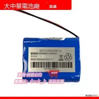 在飛比找露天拍賣優惠-MY-812 專用 12V ICR186503-2200mA