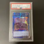 遊戲王 卡牌 I:P假面舞會（不同插畫）PSE[PAC1-JP034] 棱鏡藝術收藏 二手 14819798