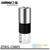 在飛比找蝦皮商城優惠-日象 電動咖啡研磨機 ZOEG-C0601