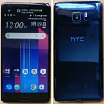 九成新 HTC U ULTRA 4G/64G 5.7吋 2K螢幕 U-1U 寶石藍