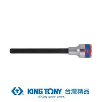 在飛比找momo購物網優惠-【KING TONY 金統立】專業級工具1/2x8140L六