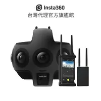 在飛比找蝦皮商城優惠-Insta360 Titan 11K VR 專業級360°全