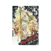 在飛比找momo購物網優惠-Dr.STONE 新石紀５