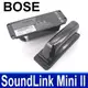 BOSE 迷你藍芽音箱 原廠規格 電池 SoundLink Mini 2 088789 088772 (8.2折)