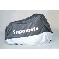 在飛比找Yahoo!奇摩拍賣優惠-【機車沙灘戶外專賣】 Supamoto 車罩 機車 雙色 防
