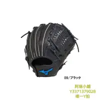 在飛比找Yahoo!奇摩拍賣優惠-棒球手套日本直郵MIZUNO Wild Drive壘球手套全