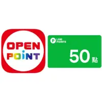 在飛比找蝦皮購物優惠-【LINE POINT/OPENPOINT點數】轉贈/即享券