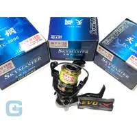 在飛比找蝦皮購物優惠-[好釣具] EVO 海力士 天鋼 捲線器 附布線 附5色PE