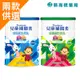 兒童補體素 乳鐵蛋白 原味 900g【新高橋藥局】限宅配／營養補充 調整體質