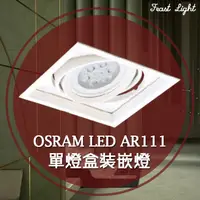 在飛比找蝦皮購物優惠-Feast Light🕯️【V169】ORSAM LED A