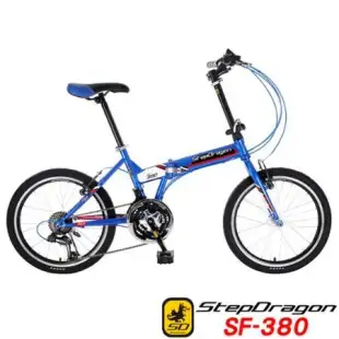 【StepDragon】SF-380 20吋 搭配 日本SHIMANO 21速 高碳鋼 折疊車