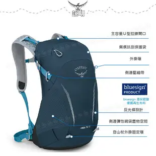 【OSPREY 美國 Hikelite 18L 輕量網架健行背包《特斯拉藍》】隨身背包/登山背包/運動背包