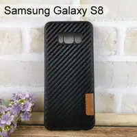 在飛比找樂天市場購物網優惠-【G-CASE】名爵系列炭纖維保護殼 Samsung Gal